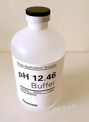 Orion奥立龙 910112 pH 12.46缓冲液(475mL) 校准液 PH标准溶液