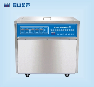 KQ-A2000GVDE双频恒温数控超声波清洗机
