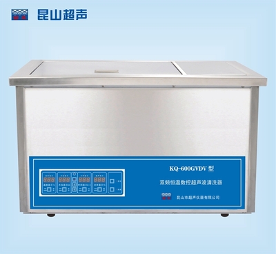 KQ-600GVDV双频恒温数控超声波清洗机