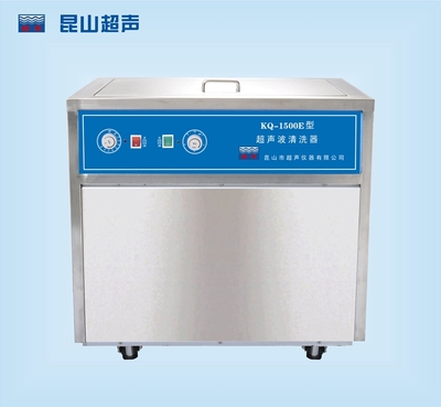 KQ-1500E型超声波清洗机