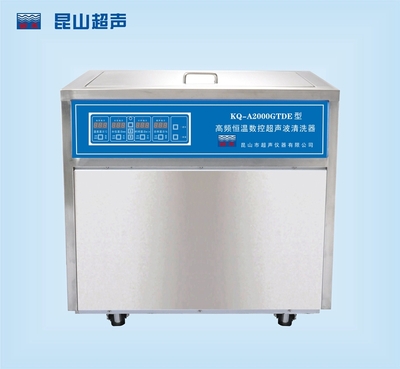 KQ-A2000GTDE型超声波清洗机